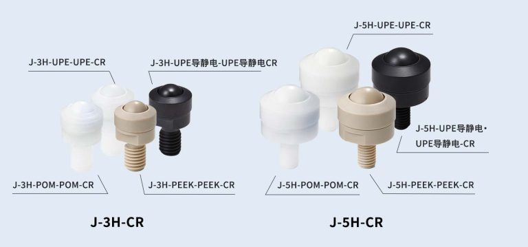 freebear福力百亚滚珠无尘室规格 J-○H 系列